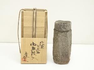 信楽焼　庵窯　神山易久造　自然釉面取花入（共箱）